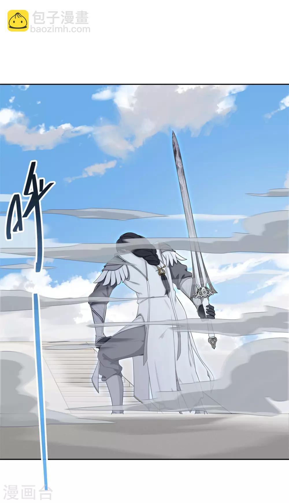 《逆转次元AI崛起》第74话 武神 第41页