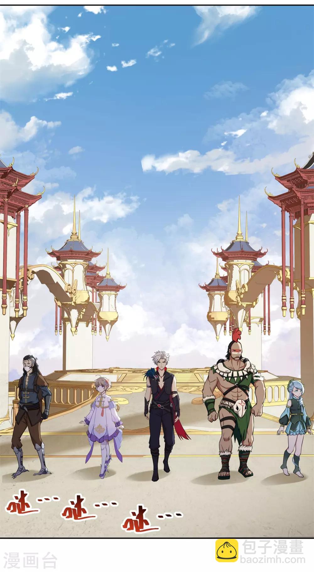 《逆转次元AI崛起》第74话 武神 第6页
