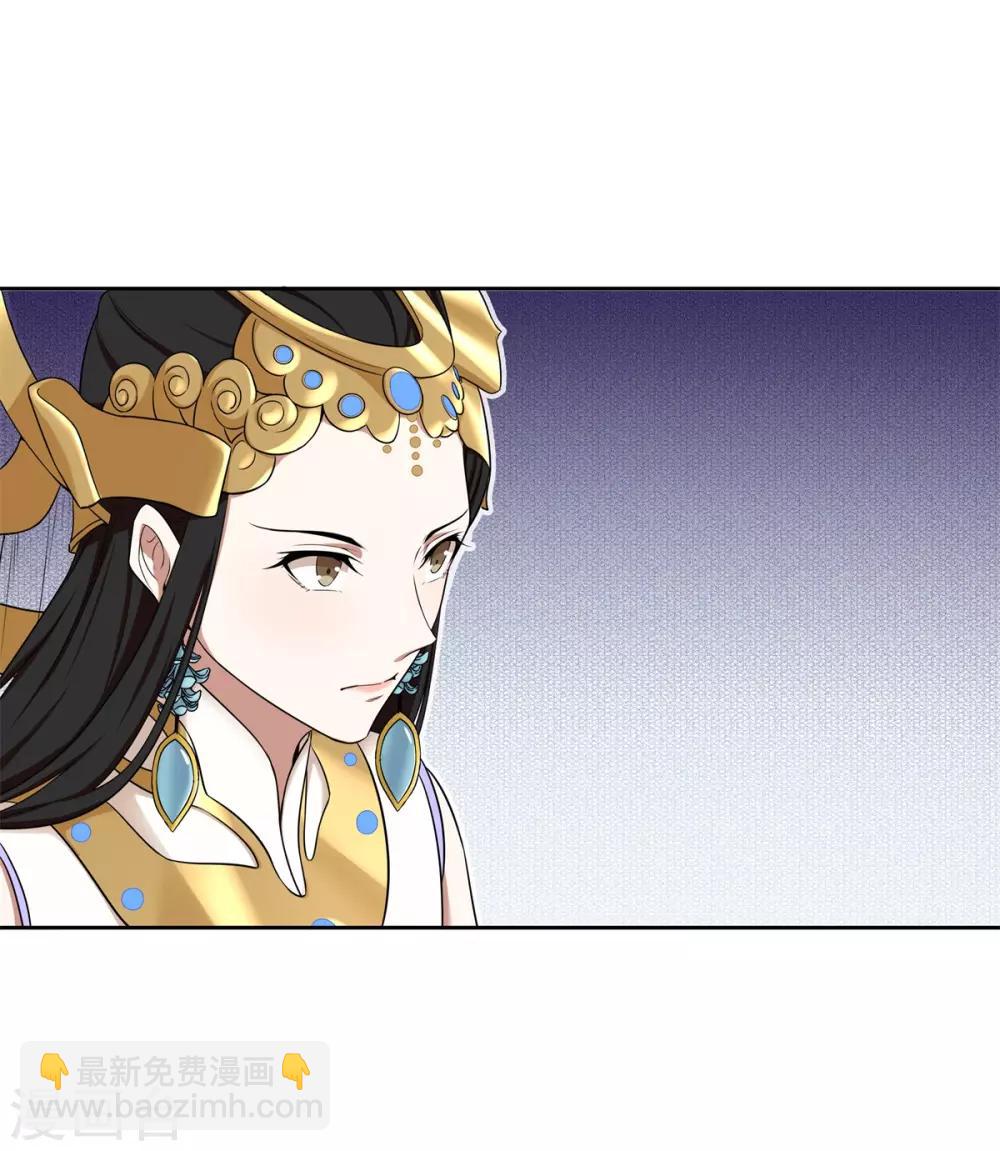《逆转次元AI崛起》第76话 子非鱼在忘川河 第13页