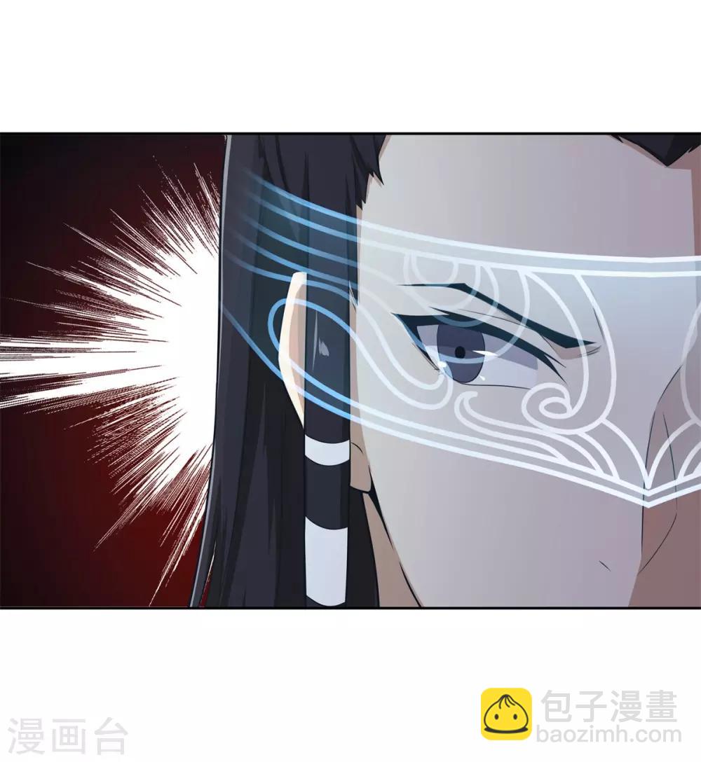 《逆转次元AI崛起》第76话 子非鱼在忘川河 第4页
