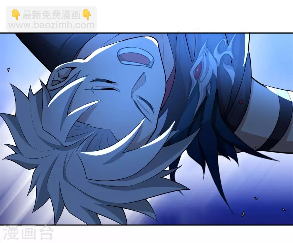 《逆转次元AI崛起》第78话 做不到 第10页