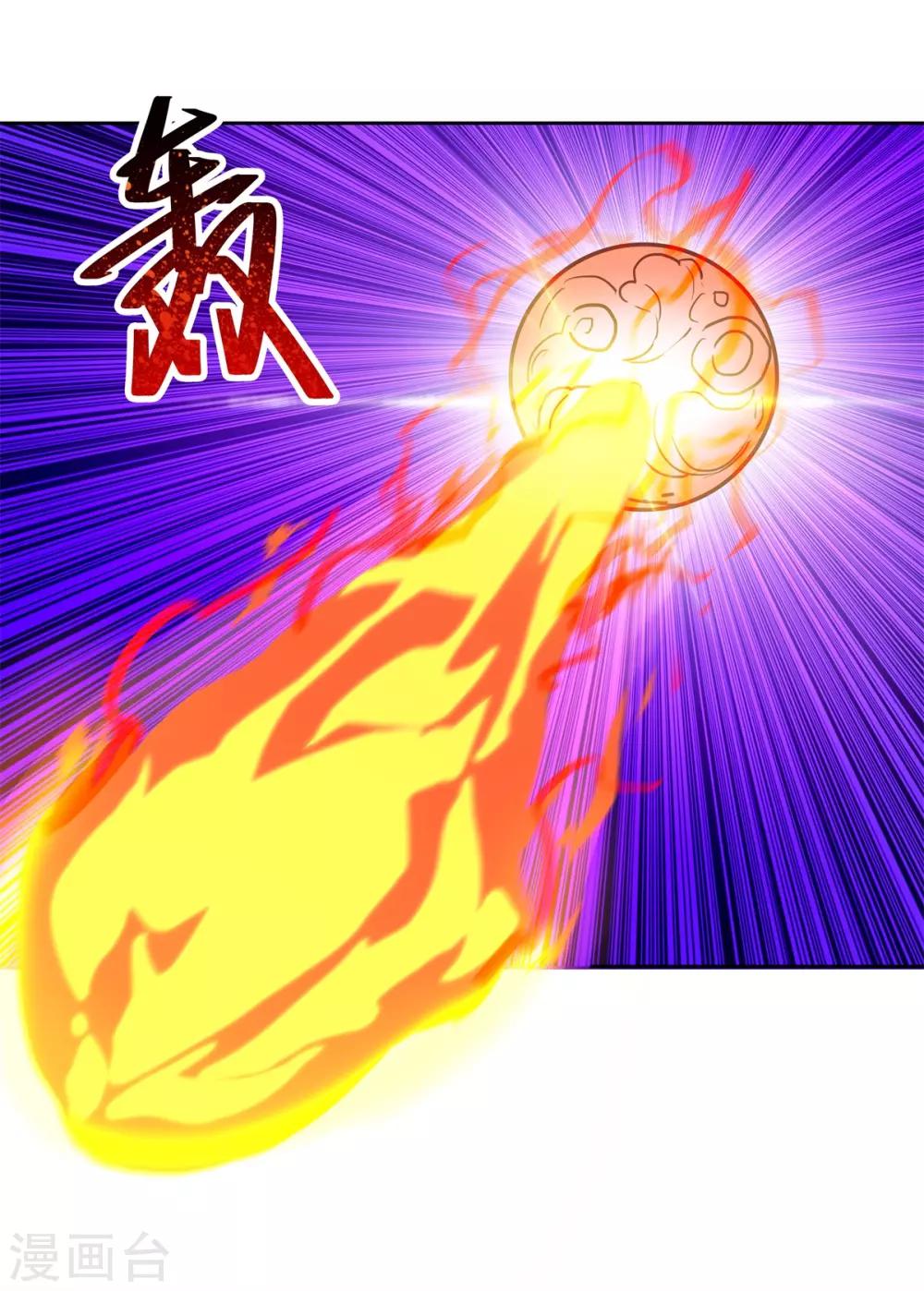 《逆转次元AI崛起》第78话 做不到 第17页