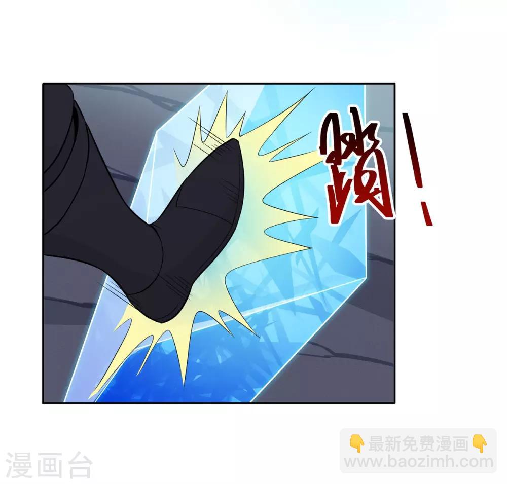 《逆转次元AI崛起》第78话 做不到 第29页