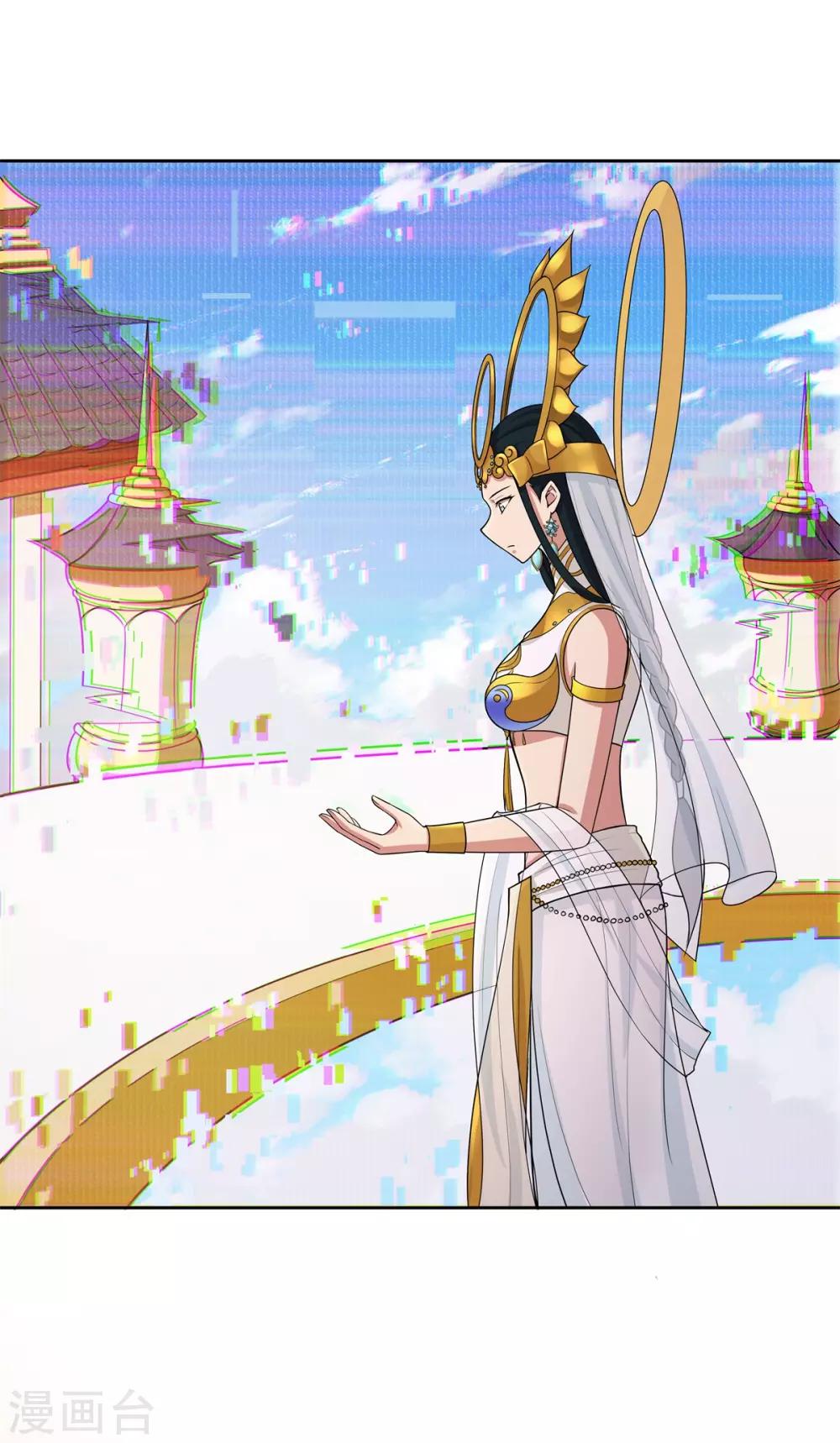 《逆转次元AI崛起》第78话 做不到 第4页