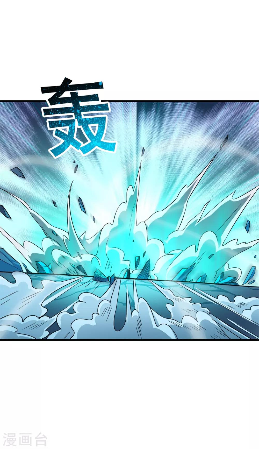 《逆转次元AI崛起》第79话 再去忘川河 第14页