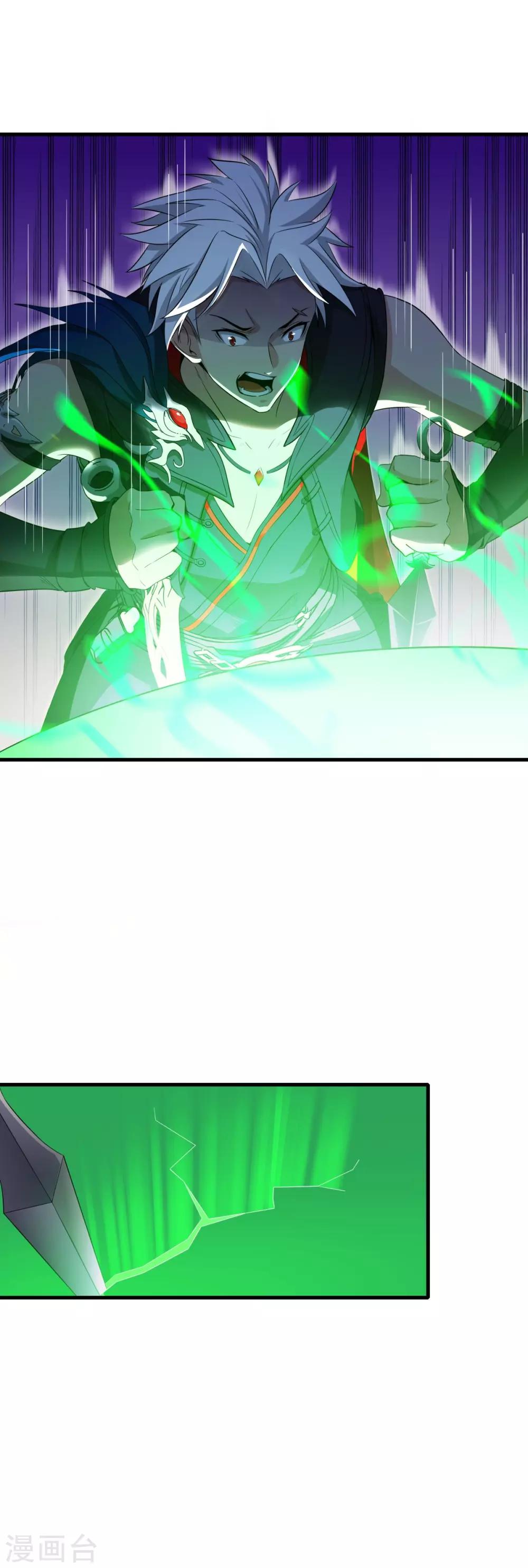 《逆转次元AI崛起》第79话 再去忘川河 第5页