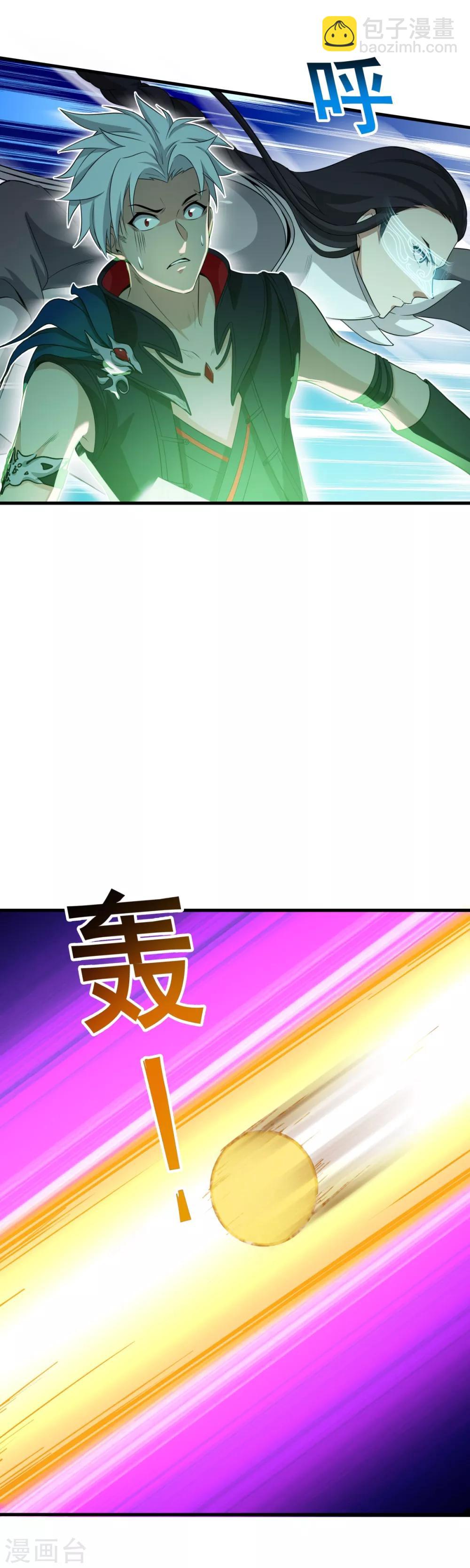 《逆转次元AI崛起》第79话 再去忘川河 第7页