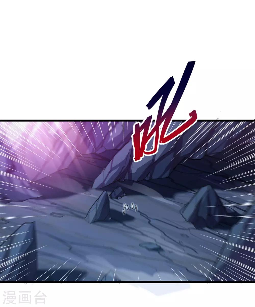 《逆转次元AI崛起》第77话 凶兽 第13页