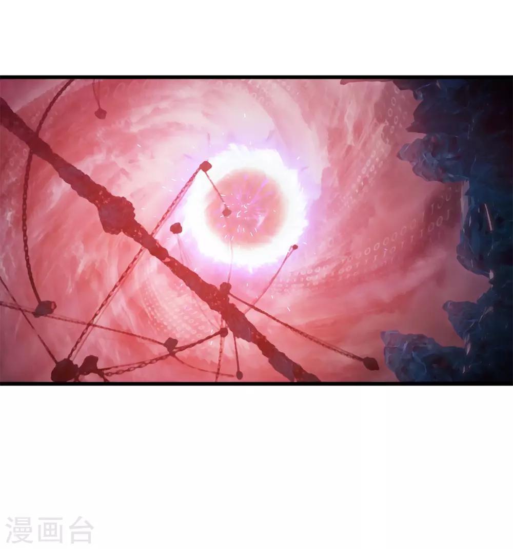 《逆转次元AI崛起》第77话 凶兽 第21页