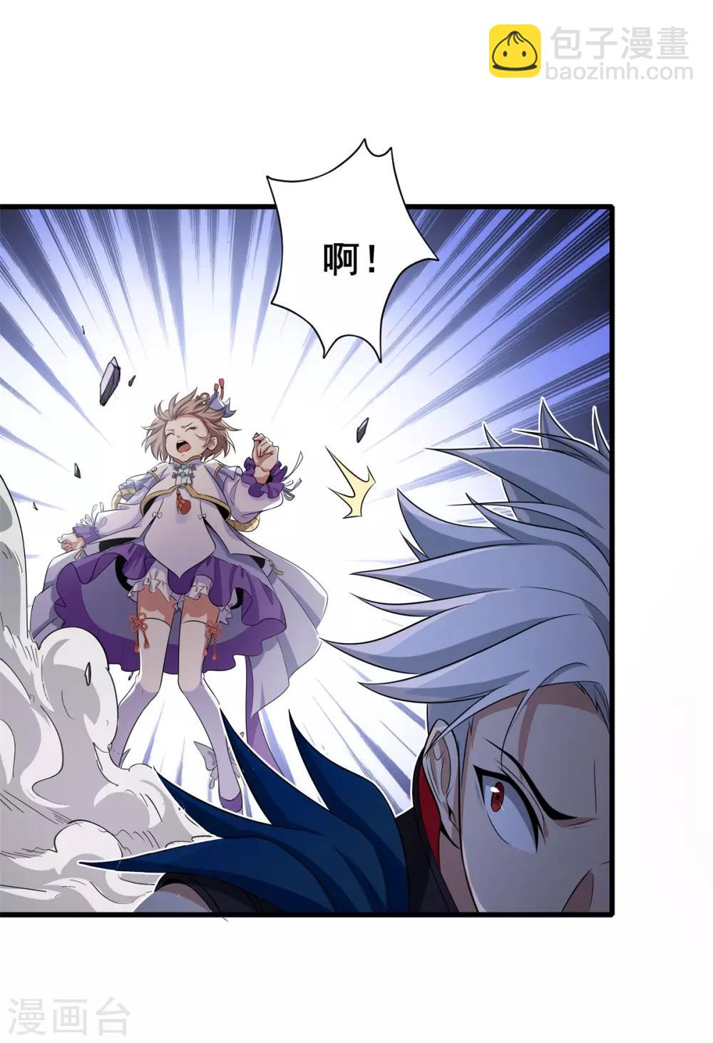 《逆转次元AI崛起》第77话 凶兽 第23页