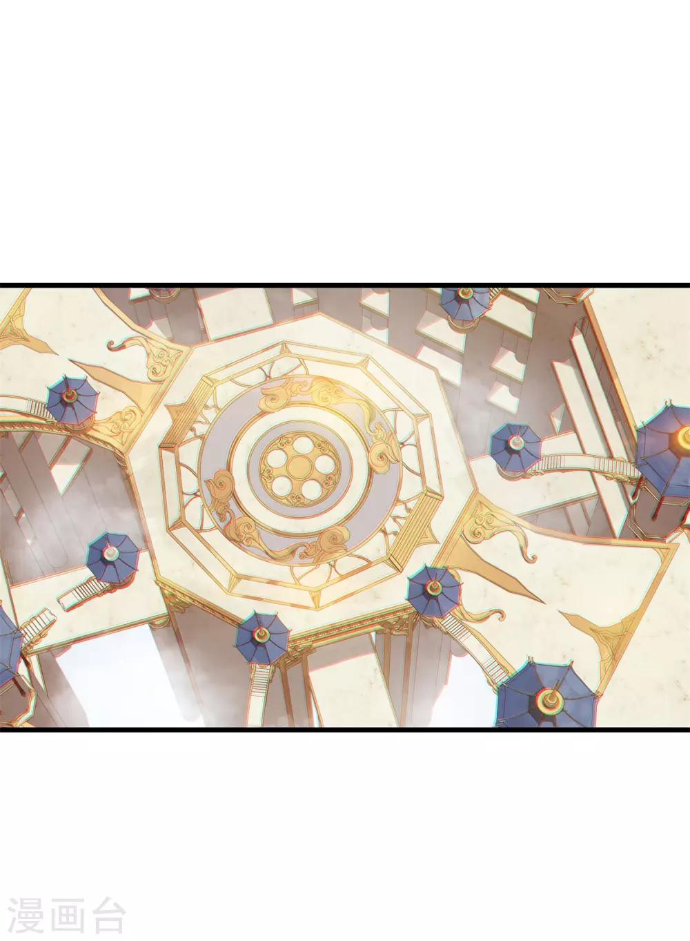 《逆转次元AI崛起》第77话 凶兽 第29页