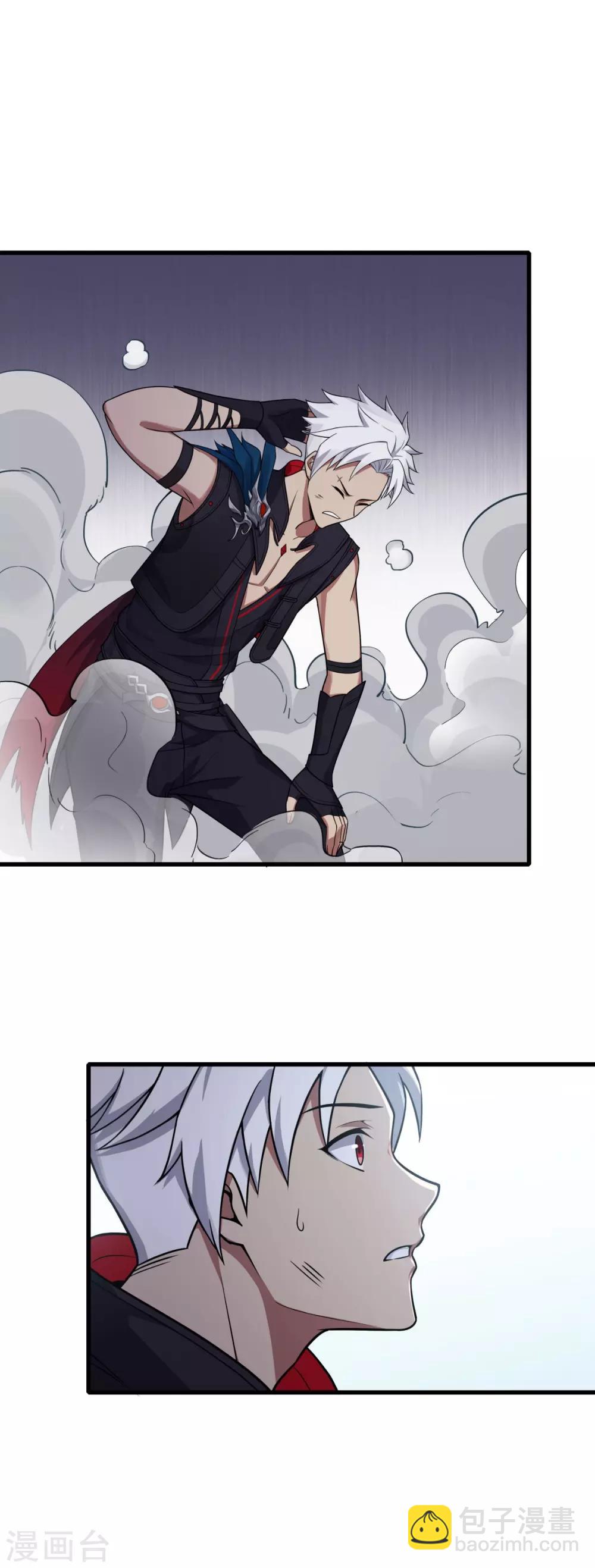 《逆转次元AI崛起》第77话 凶兽 第5页
