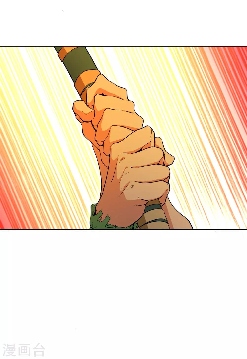 《逆转次元AI崛起》第81话 神武凤凰冠 第20页