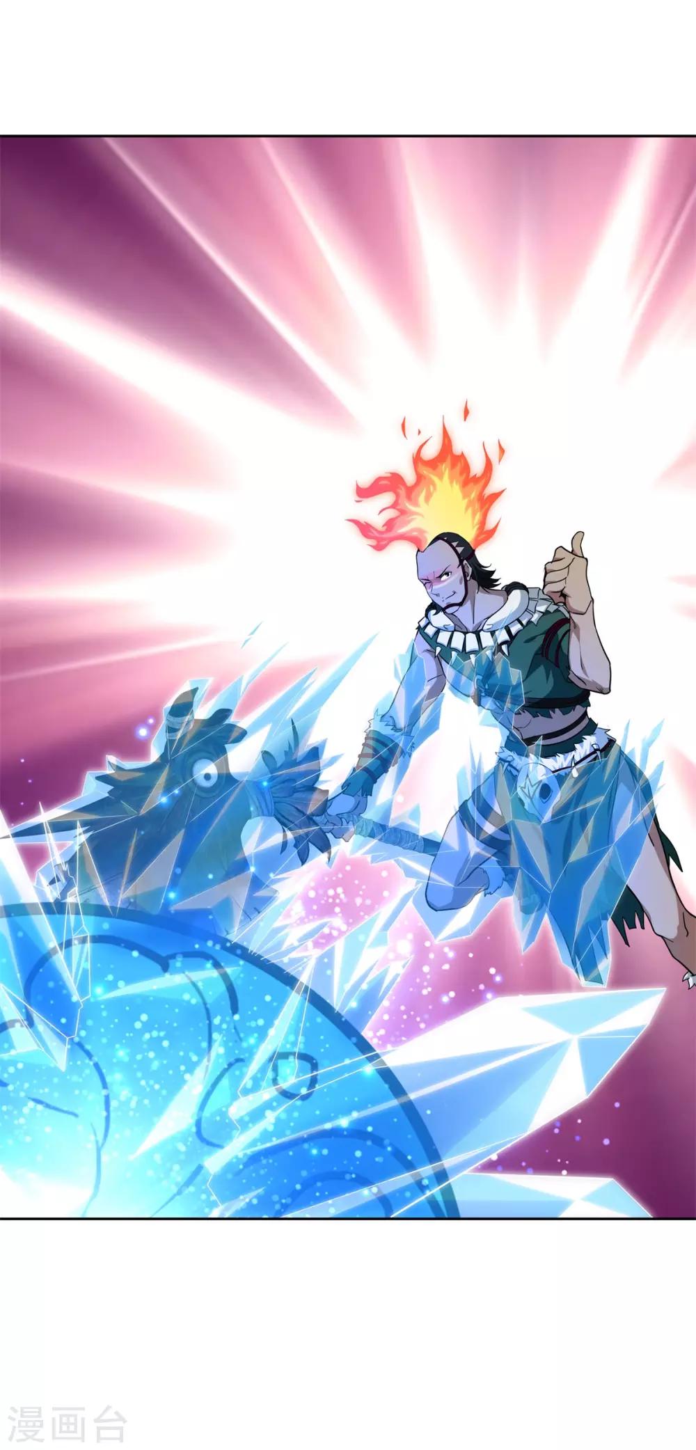 《逆转次元AI崛起》第81话 神武凤凰冠 第24页