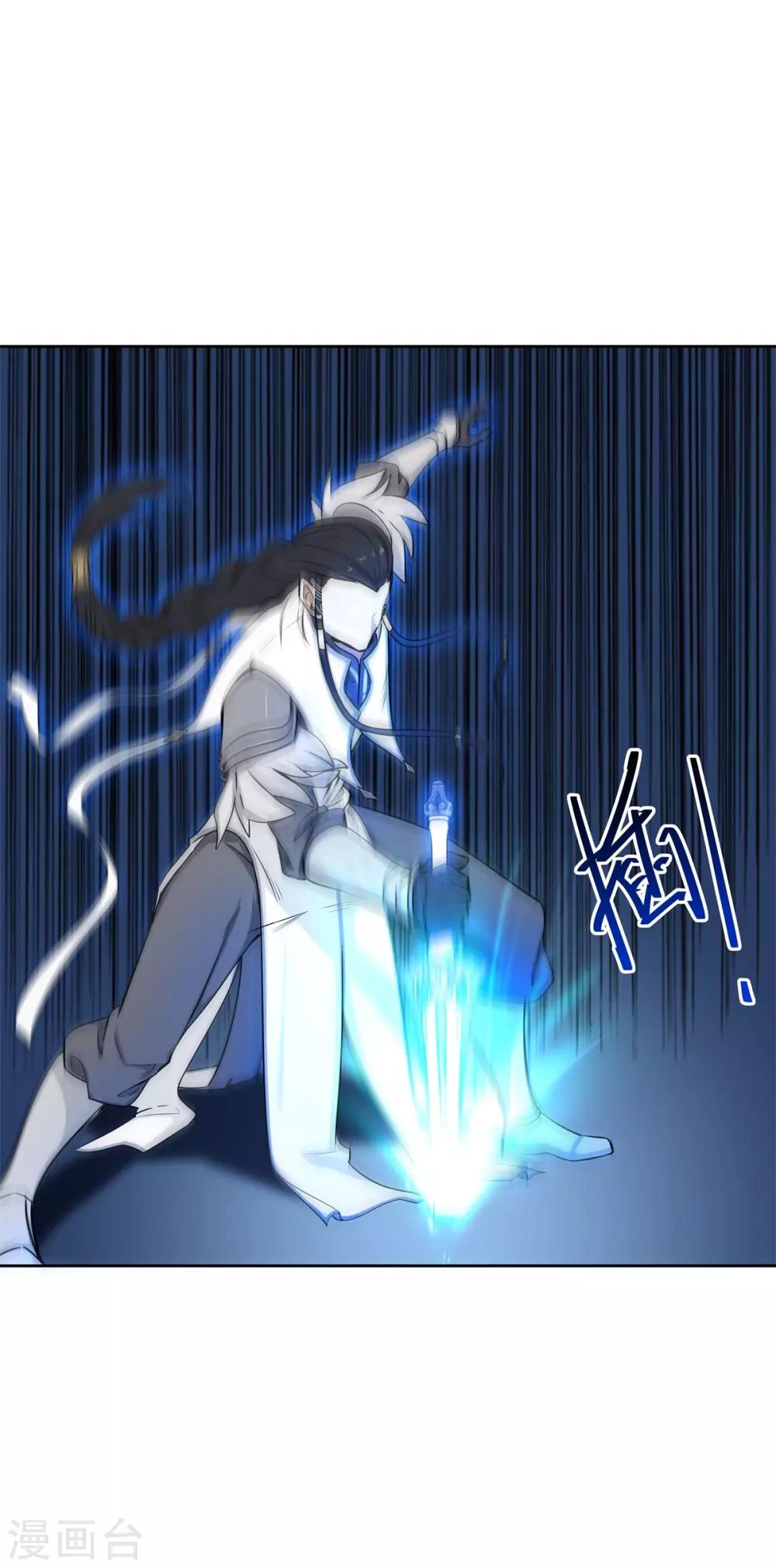 《逆转次元AI崛起》第81话 神武凤凰冠 第32页