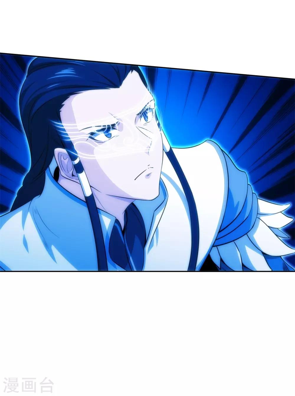 《逆转次元AI崛起》第81话 神武凤凰冠 第35页