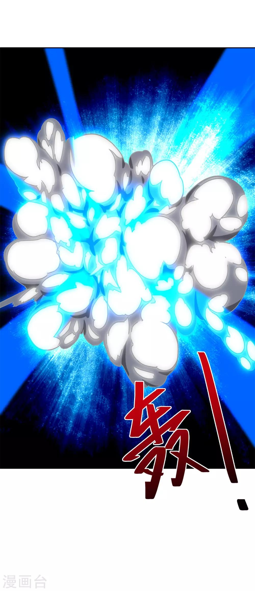 《逆转次元AI崛起》第81话 神武凤凰冠 第38页