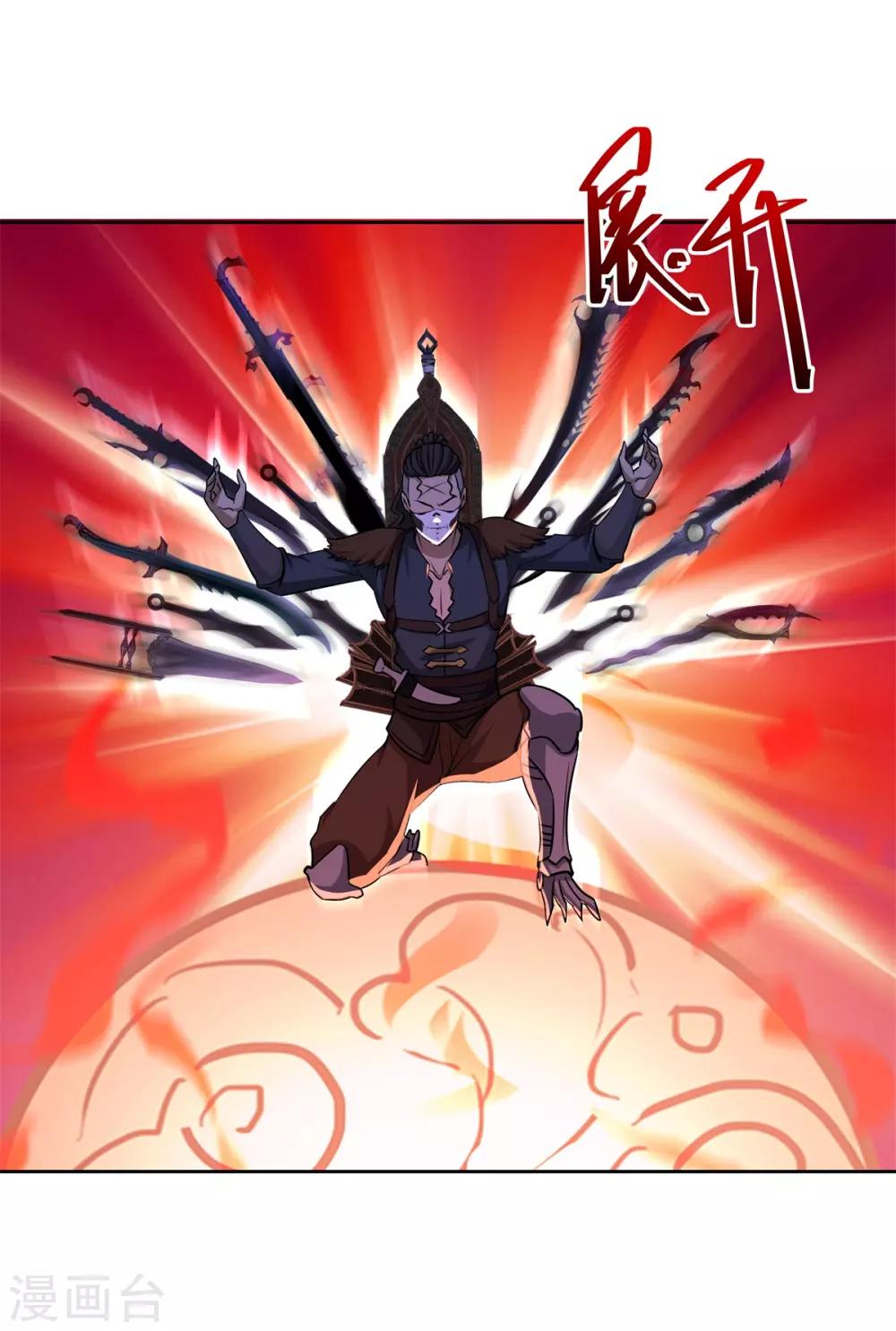《逆转次元AI崛起》第81话 神武凤凰冠 第7页