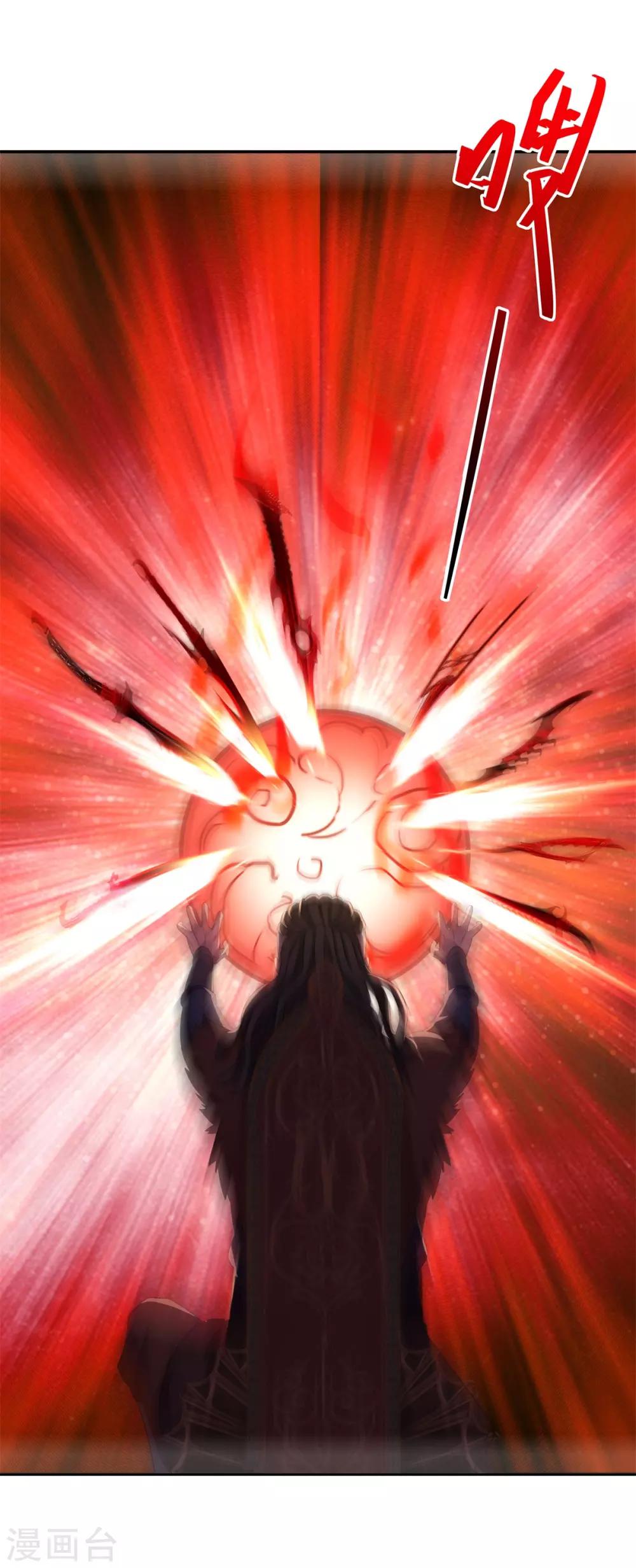 《逆转次元AI崛起》第81话 神武凤凰冠 第8页