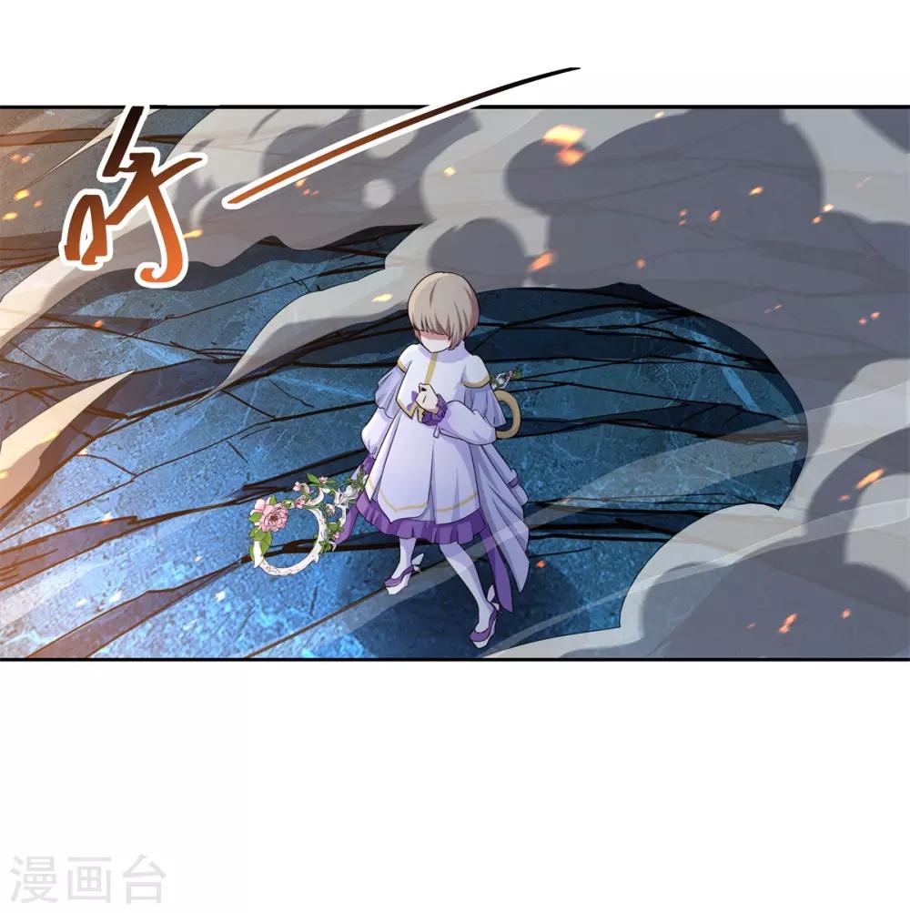 《逆转次元AI崛起》第80话 团队 第11页