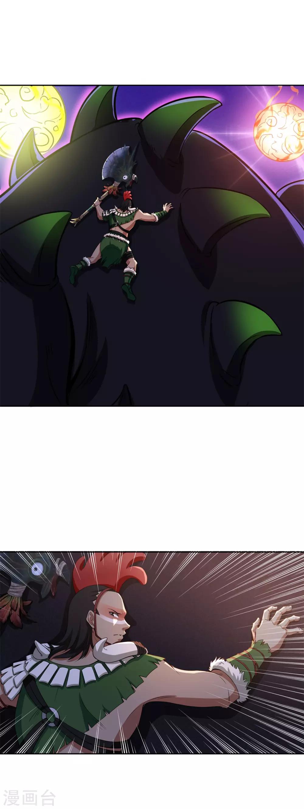 《逆转次元AI崛起》第80话 团队 第17页