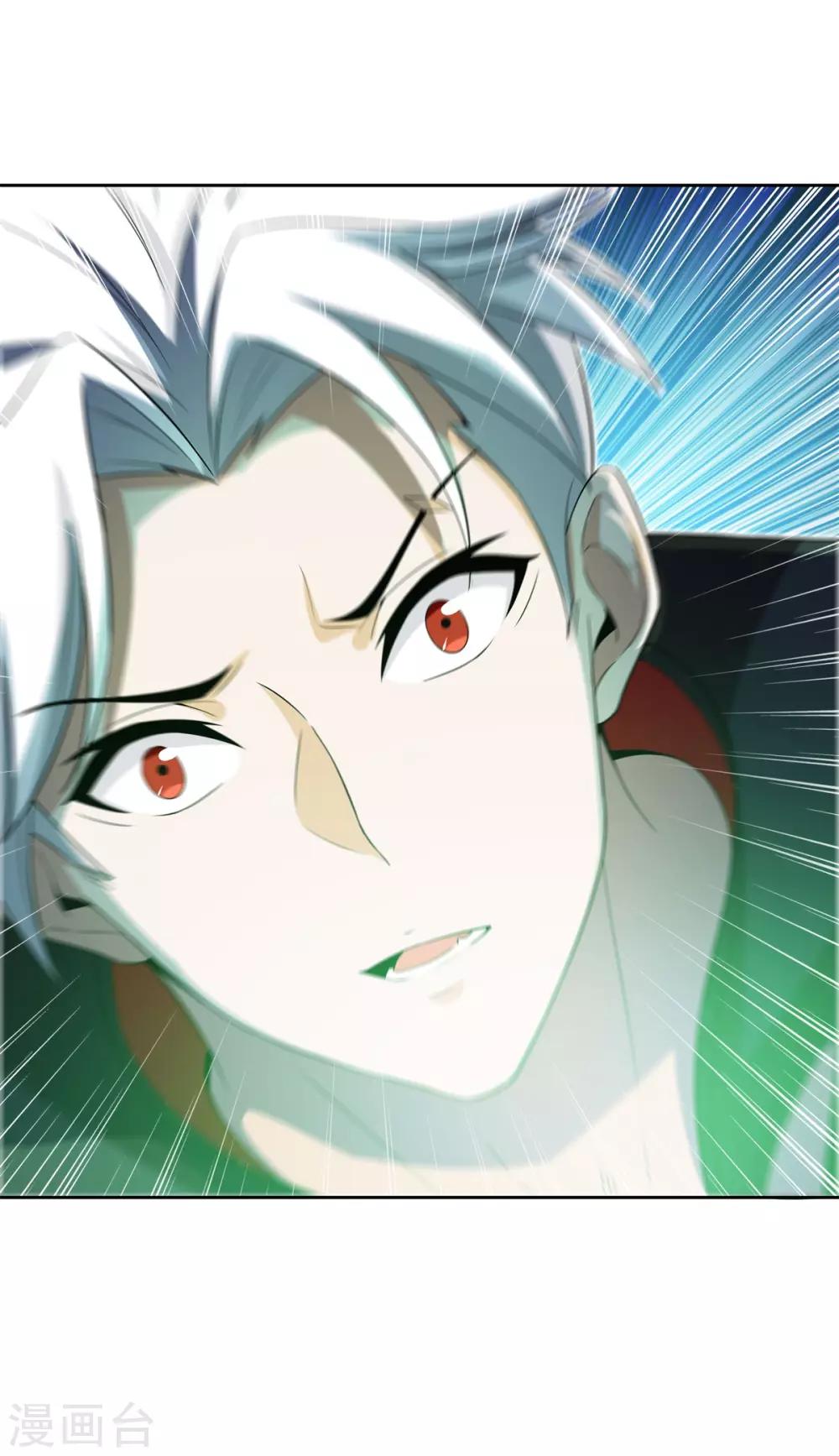 《逆转次元AI崛起》第80话 团队 第25页