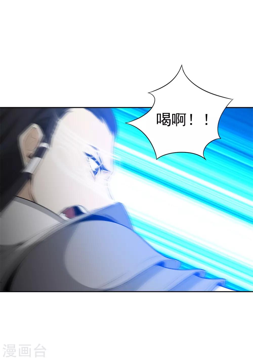 《逆转次元AI崛起》第80话 团队 第39页