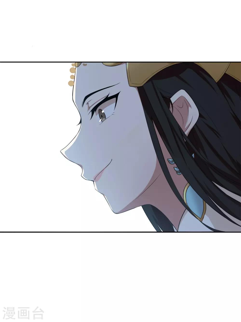 《逆转次元AI崛起》第85话 自由 第10页