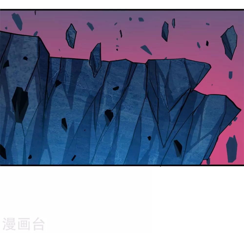 《逆转次元AI崛起》第85话 自由 第42页
