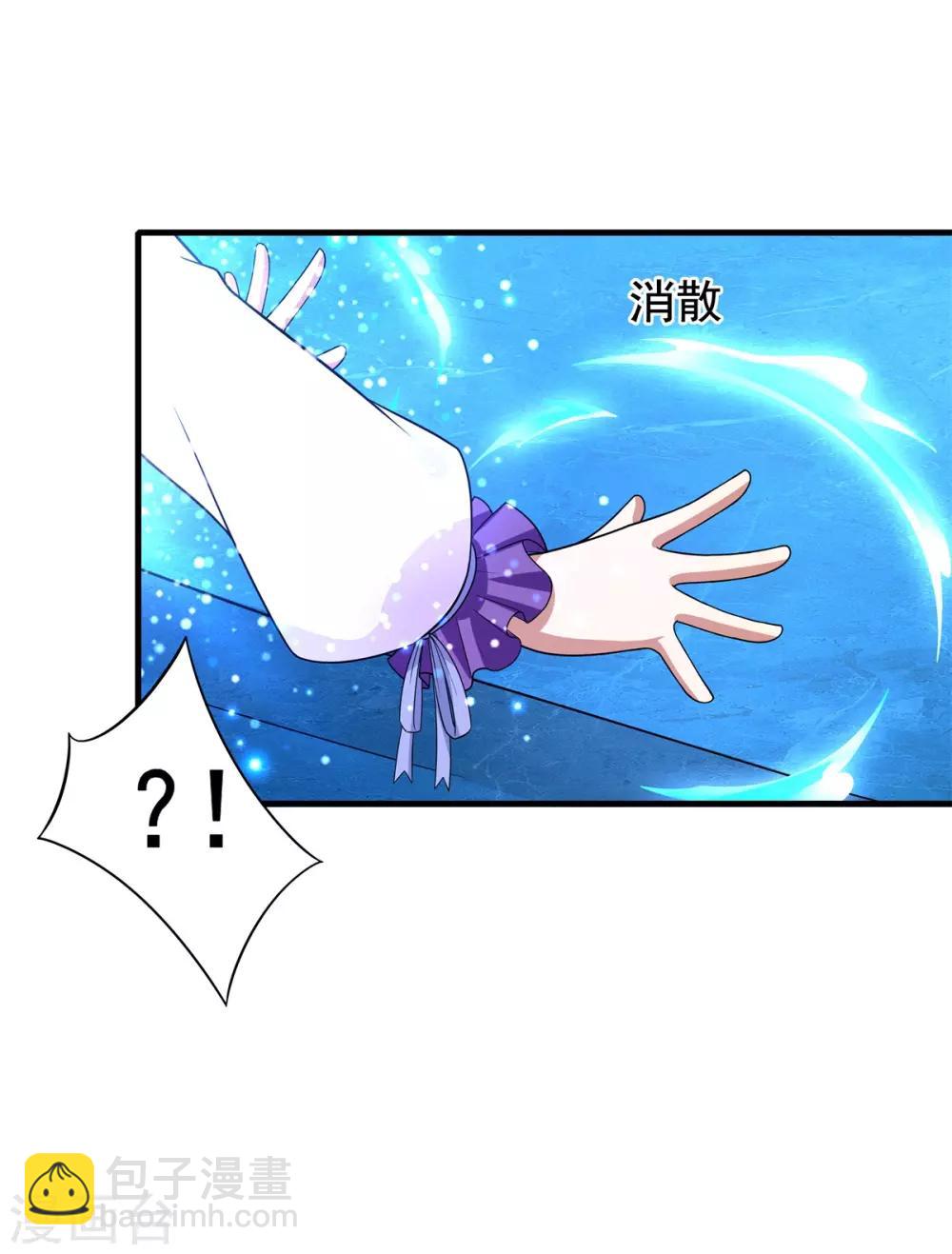 《逆转次元AI崛起》第82话 女娲的交易 第21页