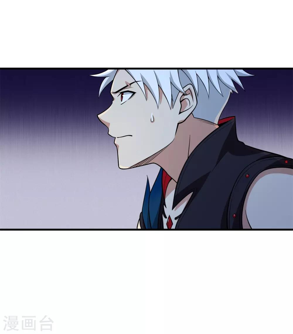 《逆转次元AI崛起》第83话 小希的真实身份？ 第11页