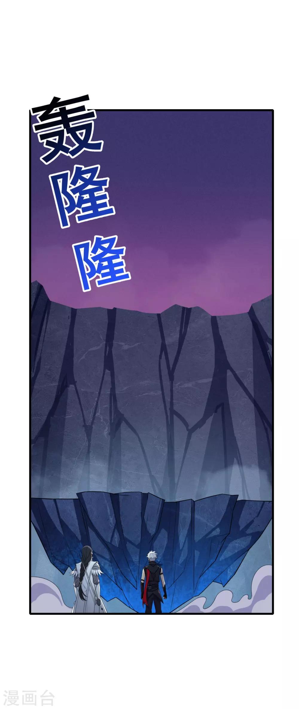 《逆转次元AI崛起》第83话 小希的真实身份？ 第14页