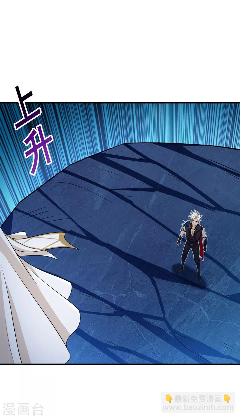 《逆转次元AI崛起》第83话 小希的真实身份？ 第15页