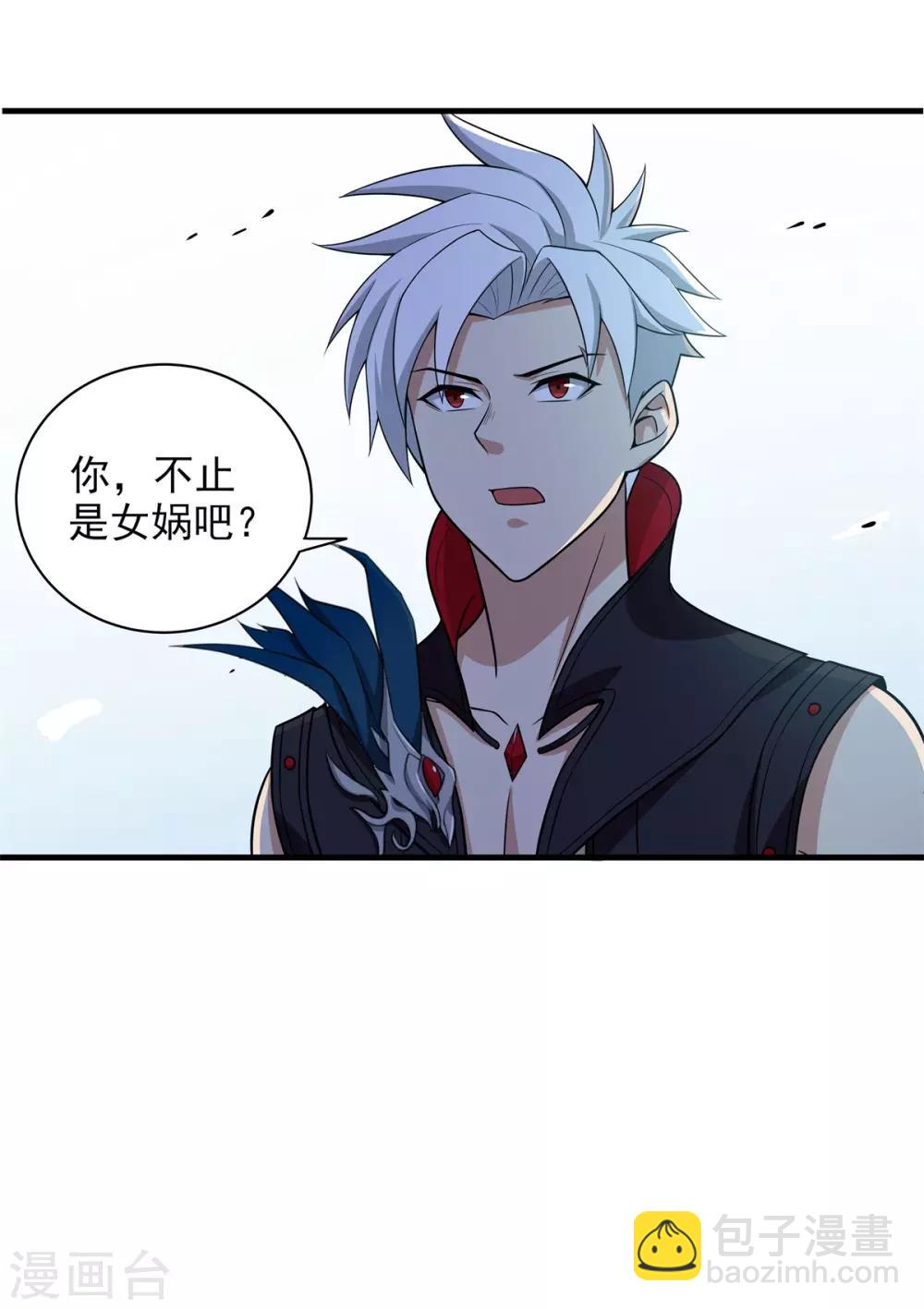 《逆转次元AI崛起》第83话 小希的真实身份？ 第21页
