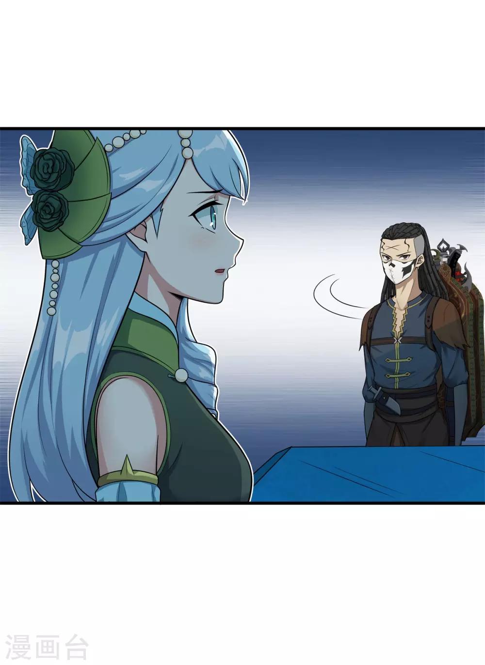 《逆转次元AI崛起》第83话 小希的真实身份？ 第24页