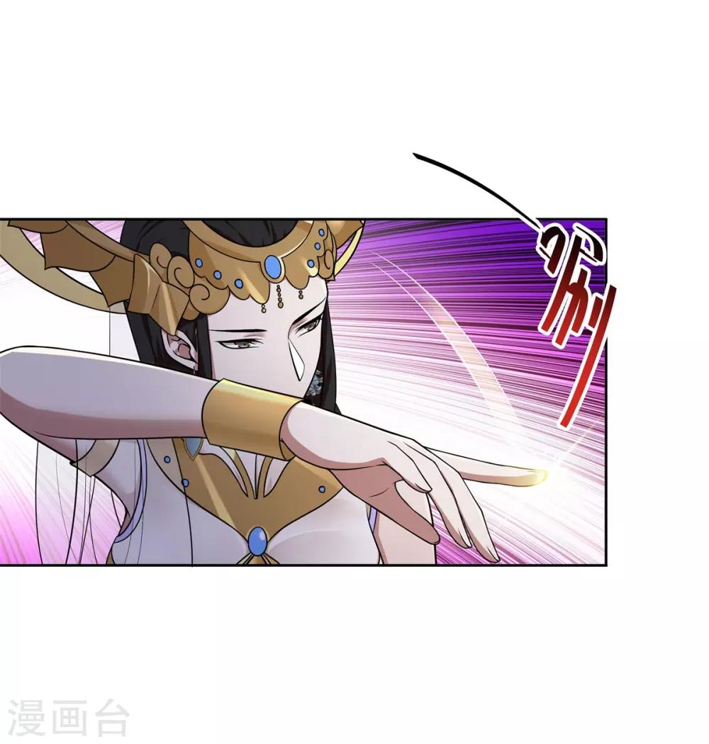 《逆转次元AI崛起》第84话 所谓真相 第10页
