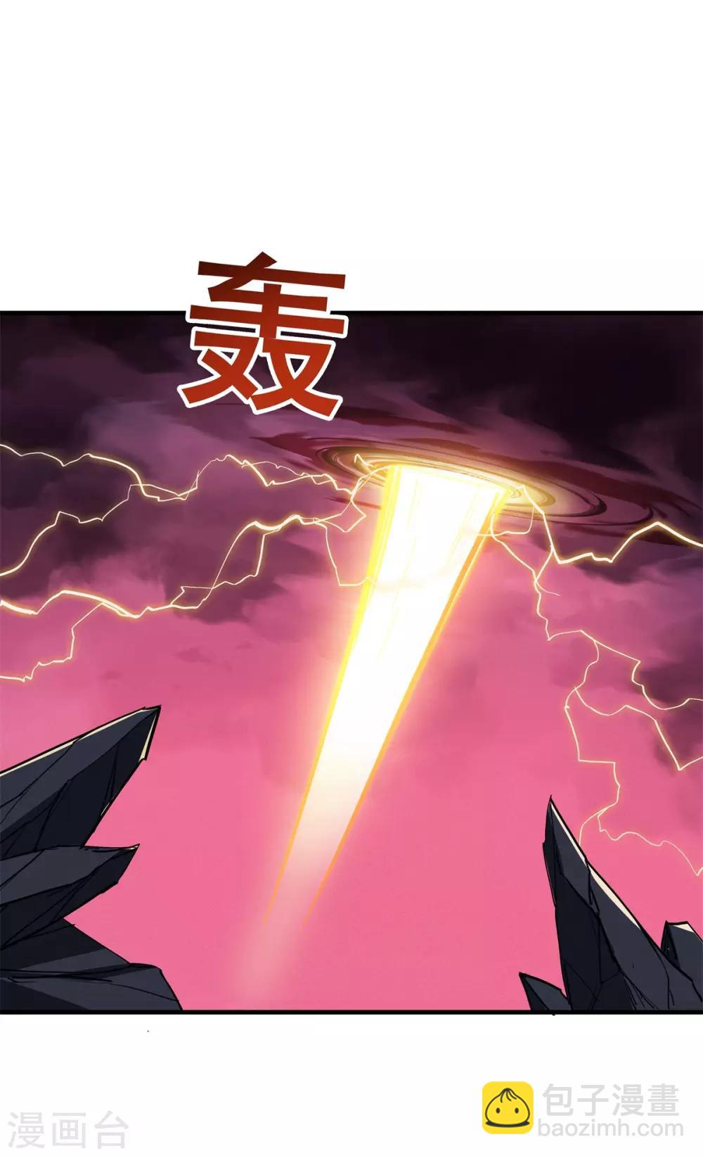 《逆转次元AI崛起》第86话 女娲补天 第18页