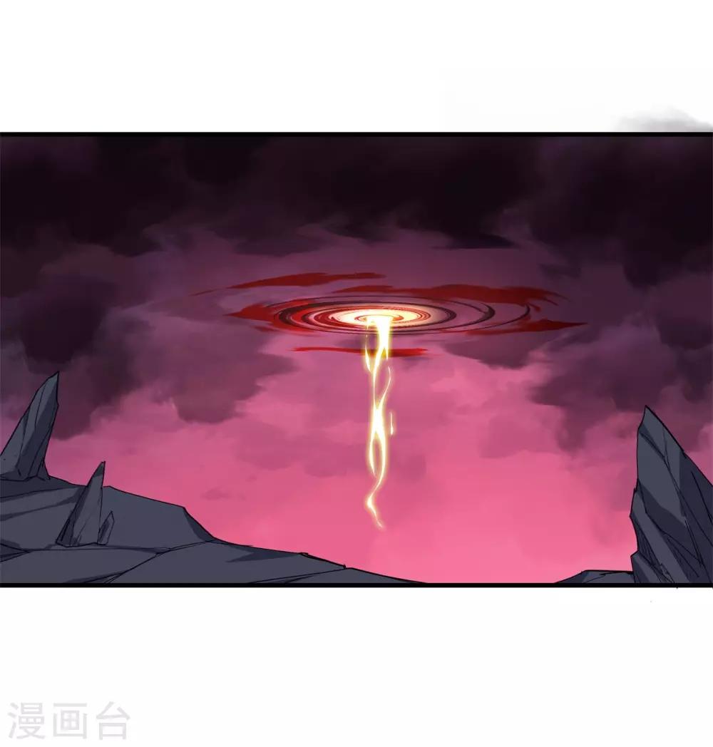 《逆转次元AI崛起》第86话 女娲补天 第22页