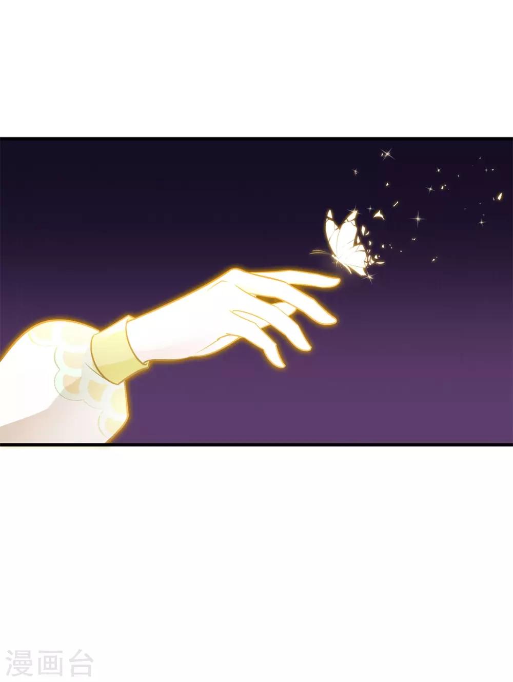 《逆转次元AI崛起》第86话 女娲补天 第28页