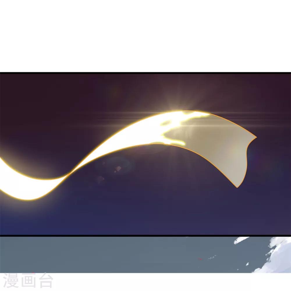 《逆转次元AI崛起》第86话 女娲补天 第30页