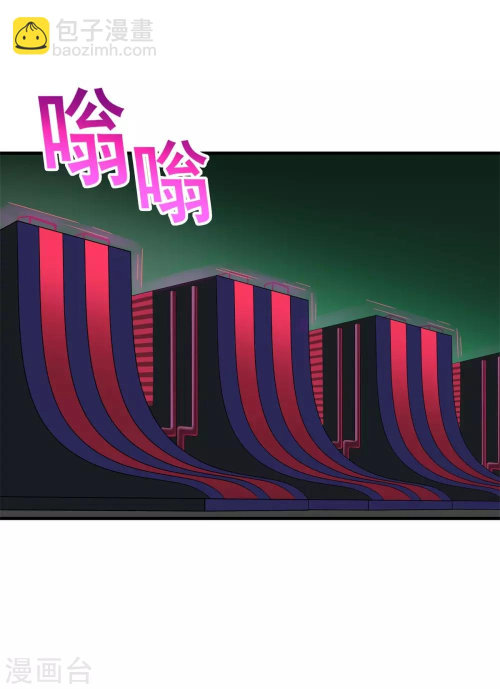 《逆转次元AI崛起》第86话 女娲补天 第41页