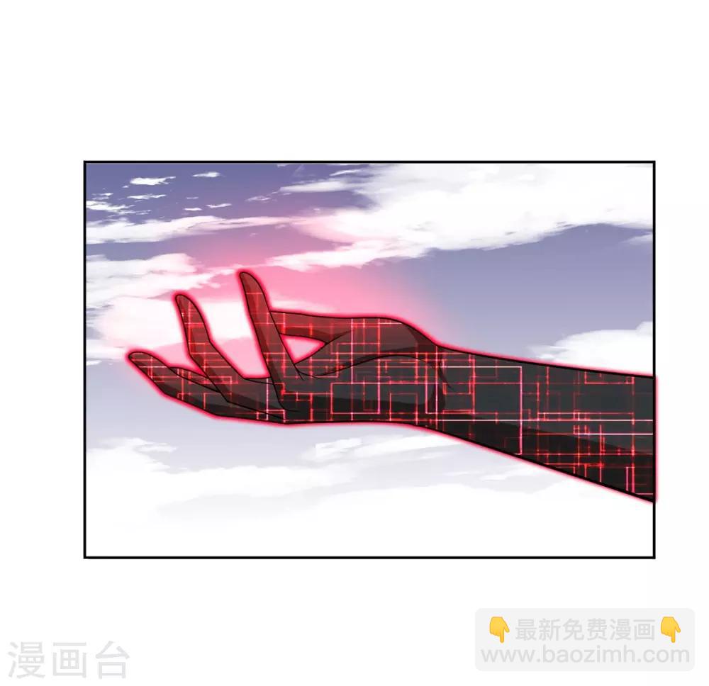 《逆转次元AI崛起》第87话 幕后黑手 第16页