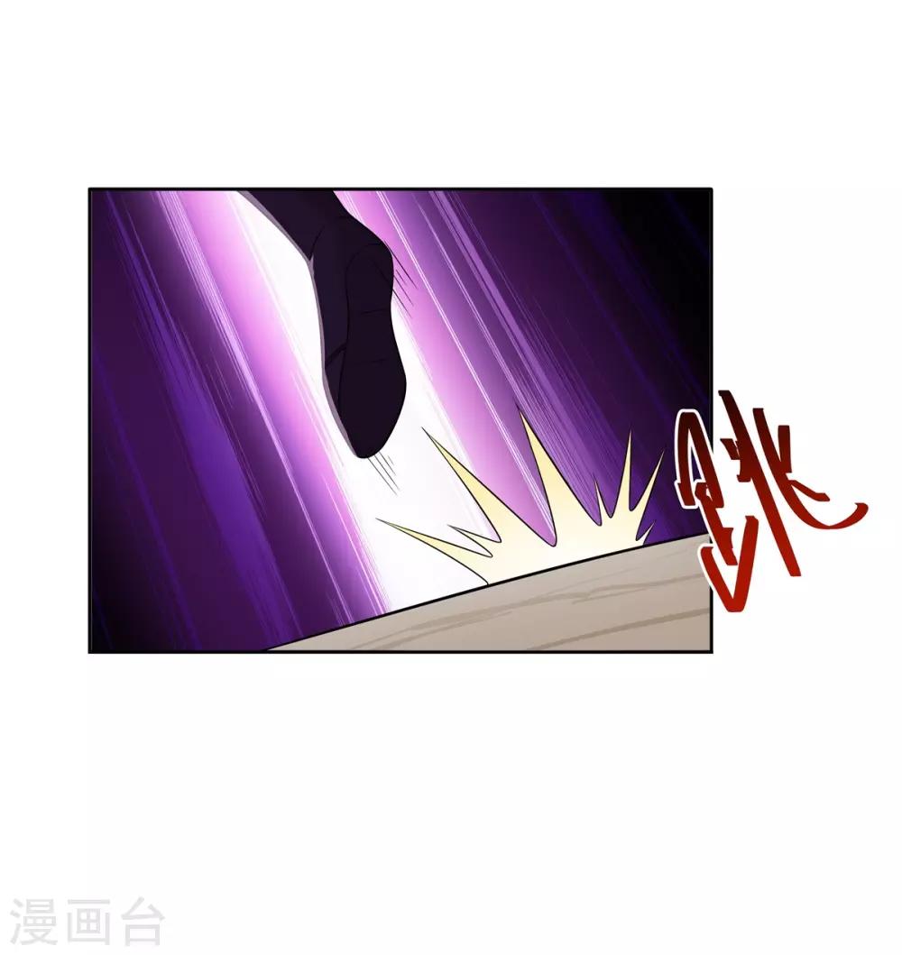 《逆转次元AI崛起》第88话 灭世之影1 第26页