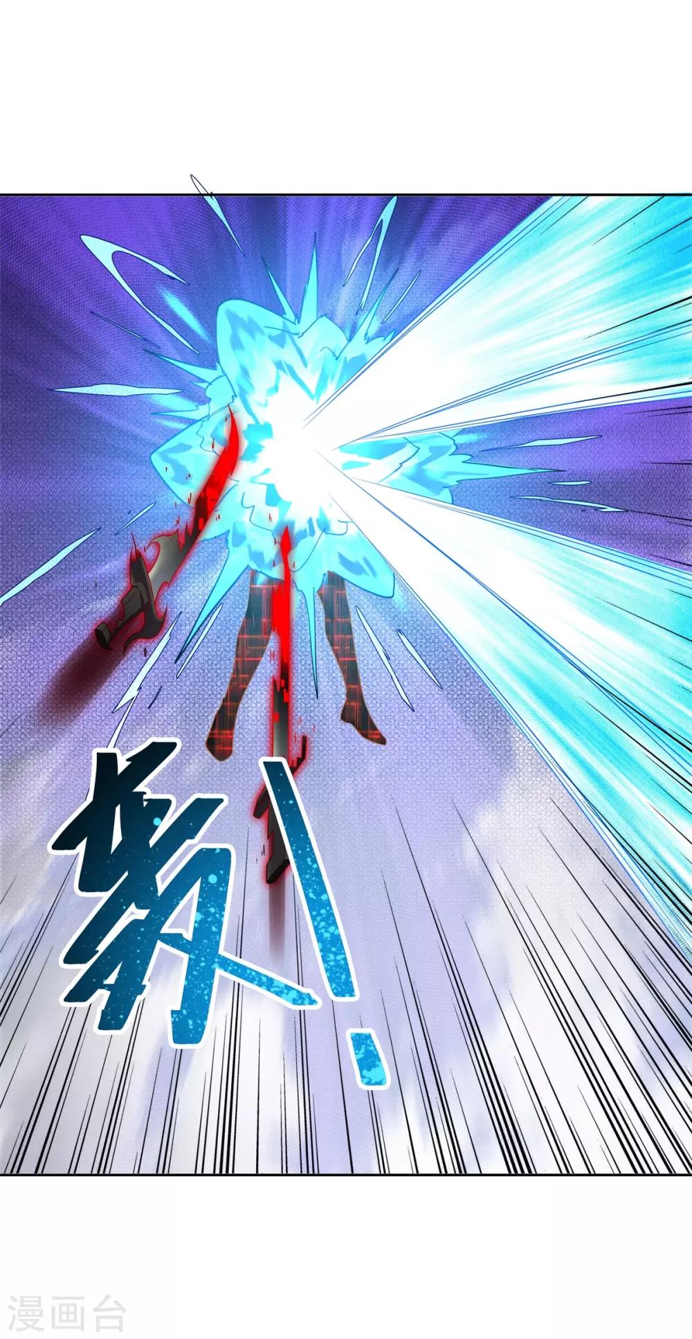《逆转次元AI崛起》第88话 灭世之影1 第28页
