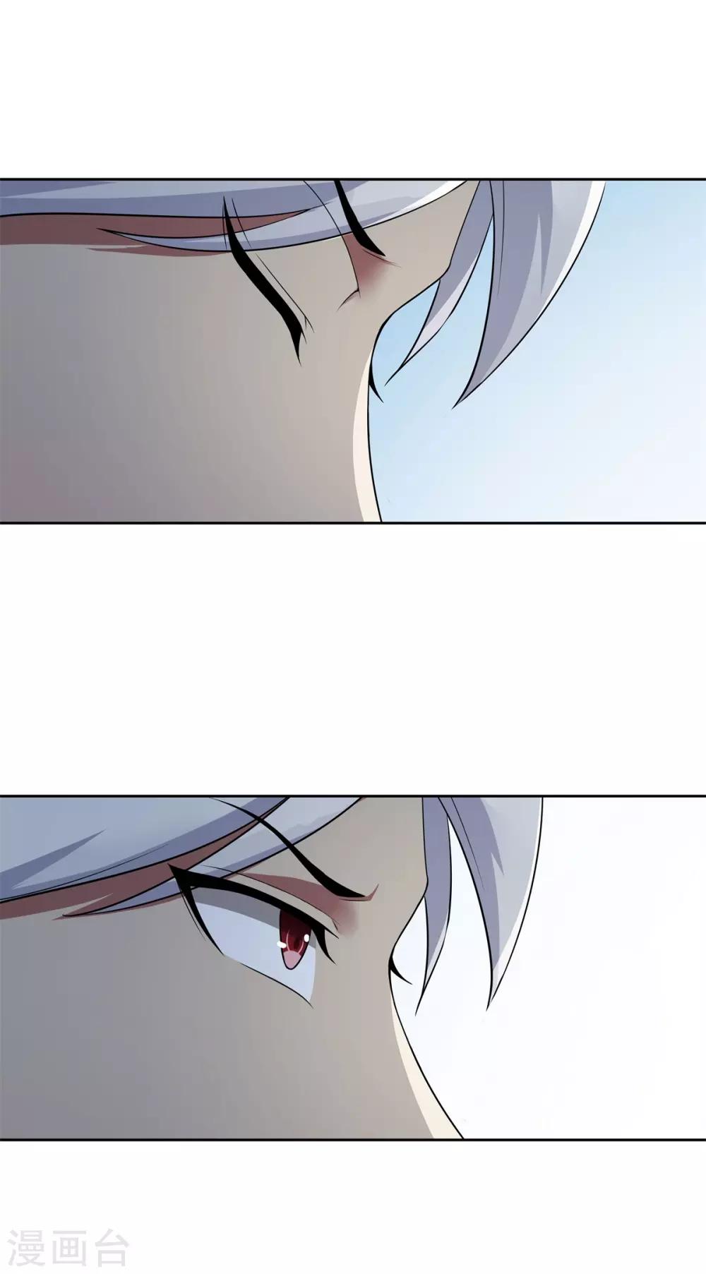 《逆转次元AI崛起》最终话 灭世之影2 第20页
