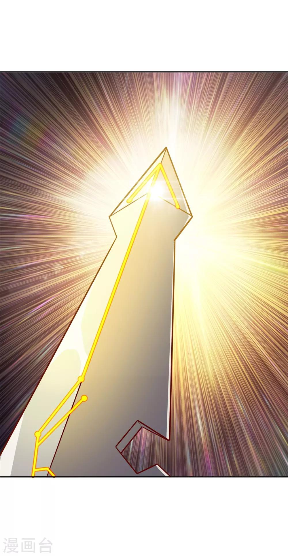 《逆转次元AI崛起》最终话 灭世之影2 第23页