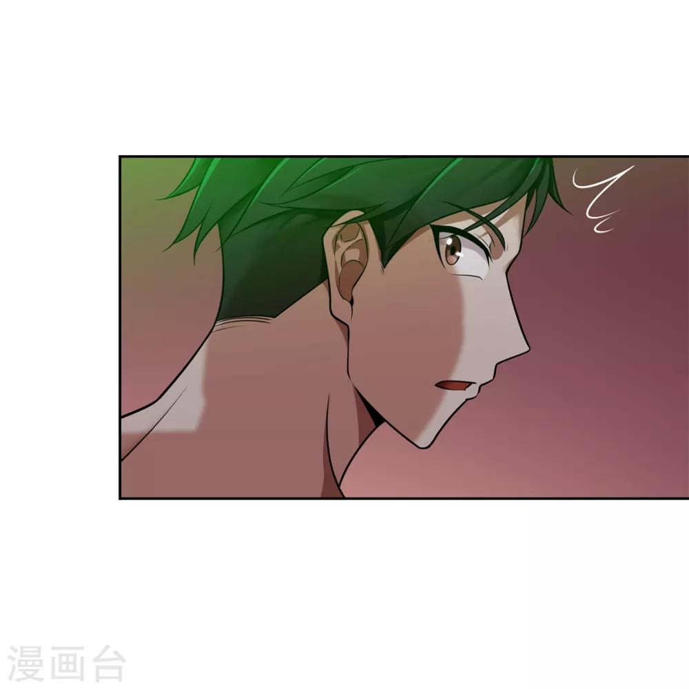《逆转次元AI崛起》最终话 灭世之影2 第36页