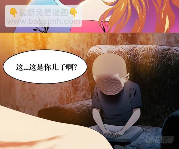 《鬼抬轿》第4话 收账撞到鬼！（二） 第17页
