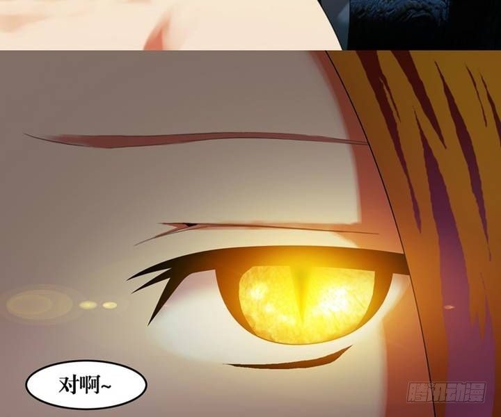 《鬼抬轿》第4话 收账撞到鬼！（二） 第18页