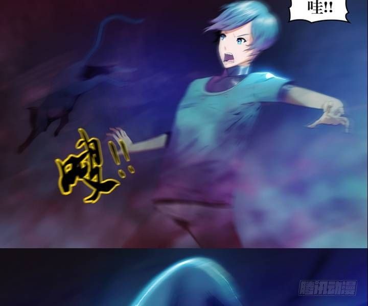 《鬼抬轿》第3话 收账撞到鬼！（一） 第11页